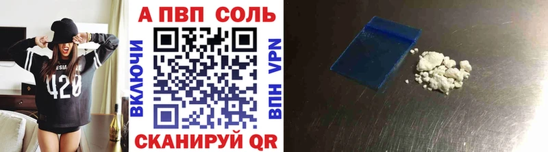 APVP СК КРИС  Соль-Илецк 