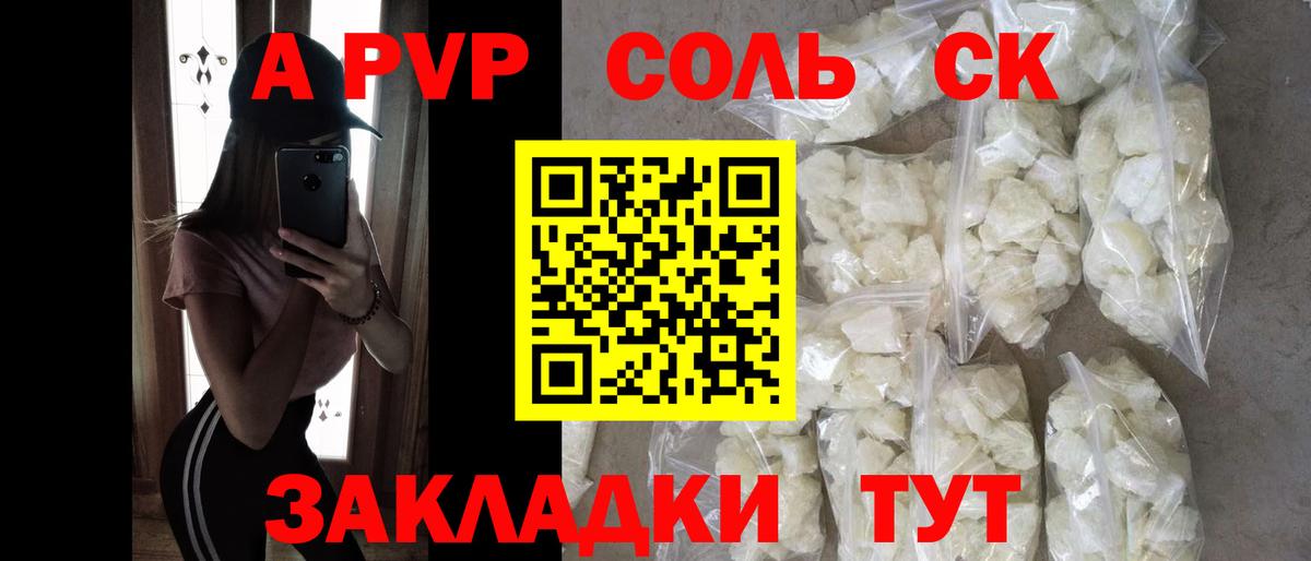 Соль-Илецк  ЭКСТАЗИ  ТГК  Мефедрон   Марихуана  Вход с VPN  Кокаин  МЕТАМФЕТАМИН 