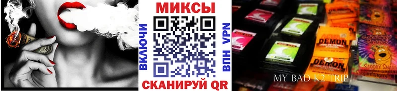 БУТИРАТ BDO  продажа наркотиков  Соль-Илецк 