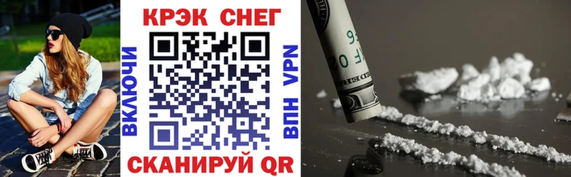 сколько стоит  kraken зеркало  COCAIN 98%  Соль-Илецк 