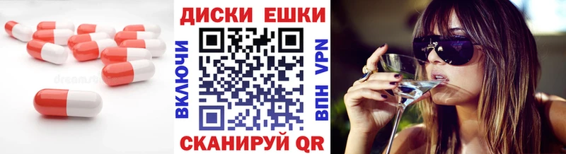 Ecstasy MDMA купить наркотик Соль-Илецк
