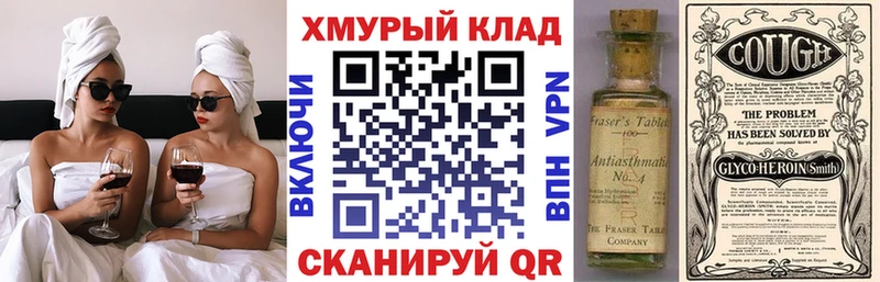 ГЕРОИН VHQ Соль-Илецк