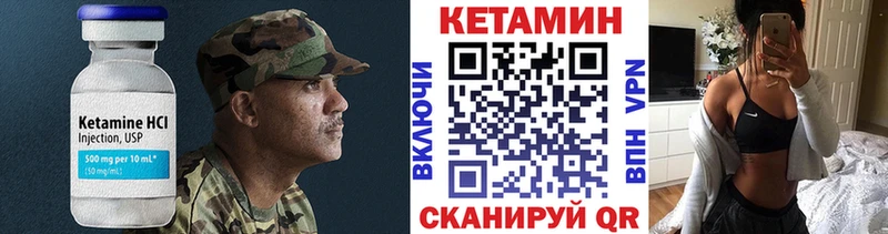 КЕТАМИН ketamine  Соль-Илецк 