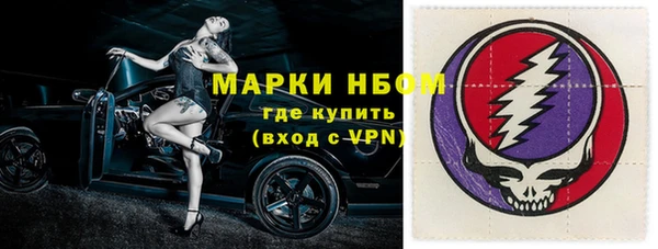 ALPHA PVP Покровск