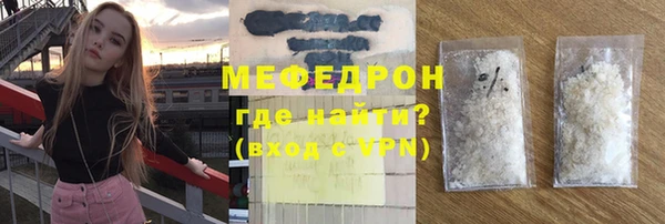 mdpv Белокуриха
