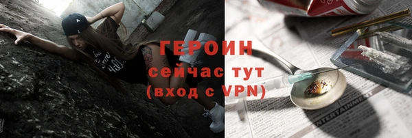 mdpv Белокуриха