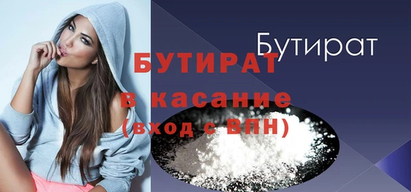 марихуана Воткинск