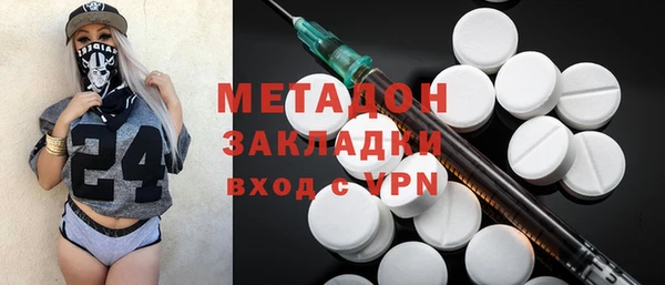 ALPHA-PVP Покачи