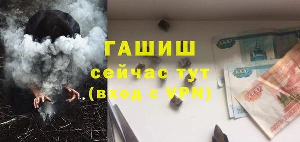 каннабис Беломорск