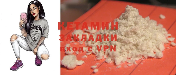 экстази Покров