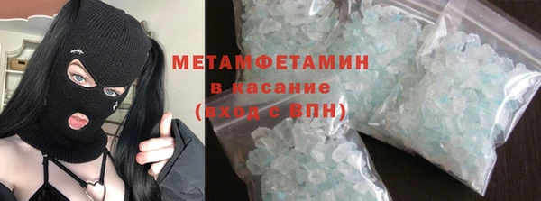 каннабис Беломорск