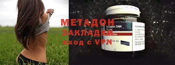 COCAINE Белоозёрский