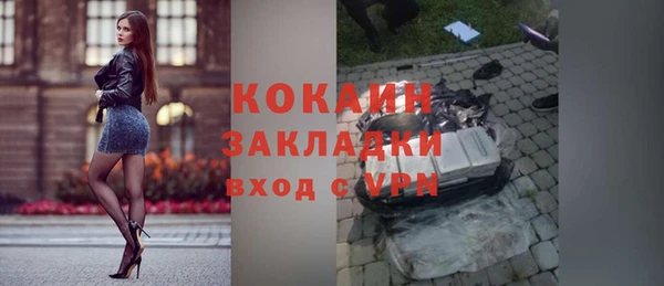 каннабис Беломорск