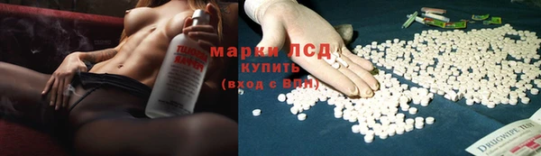 ALPHA PVP Покровск
