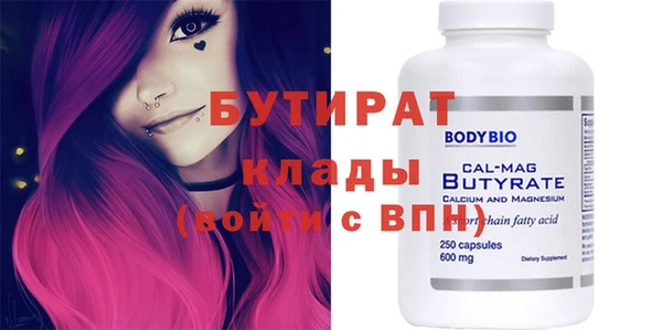 mdpv Белокуриха