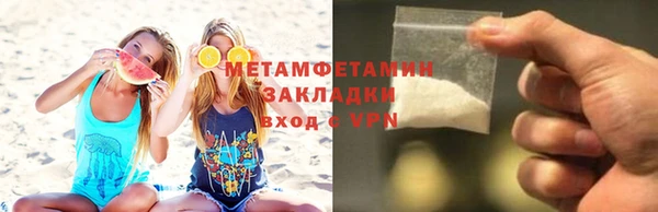 ALPHA PVP Покровск