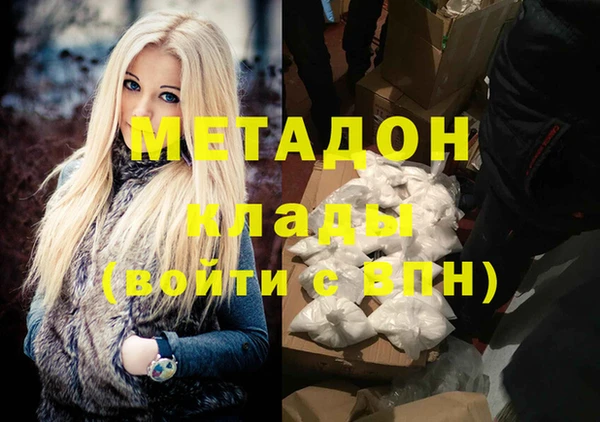 mdpv Белокуриха