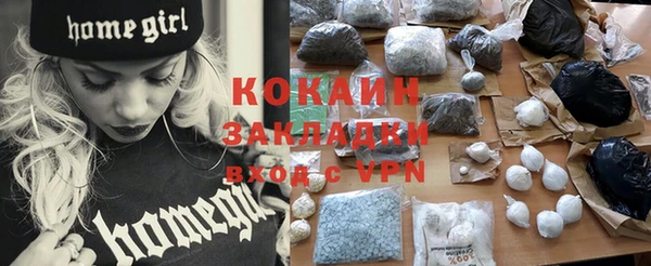 COCAINE Белоозёрский