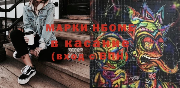 МДМА Богородск