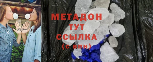 ALPHA PVP Покровск