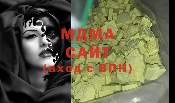 COCAINE Белоозёрский