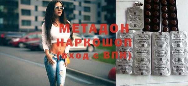 каннабис Беломорск