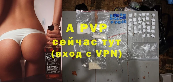 mdpv Белокуриха
