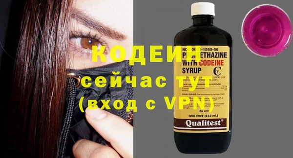 ALPHA-PVP Покачи