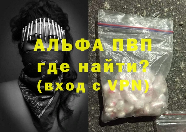 ALPHA-PVP Покачи