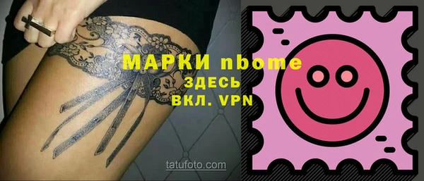 экстази Покров