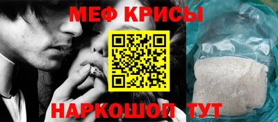 наркотики Новокубанск