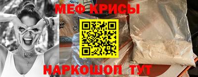 наркотики Новокубанск