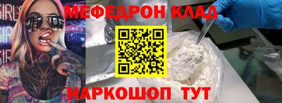 наркотики Новокубанск