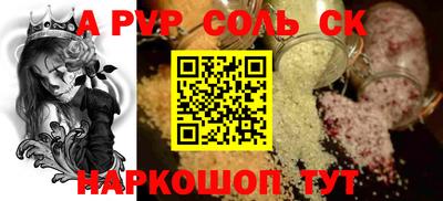 наркотики Новокубанск