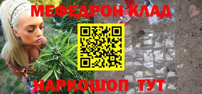 наркотики Новокубанск