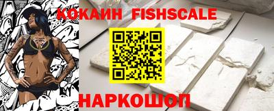 кокаин перу Новодвинск