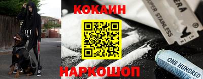кокаин перу Новодвинск