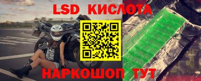 альфа пвп Новозыбков