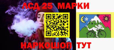 альфа пвп Новозыбков