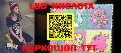 наркотики Новокубанск