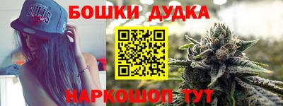наркотики Новокубанск