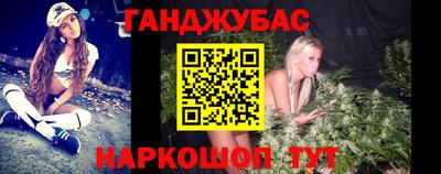 наркотики Новокубанск