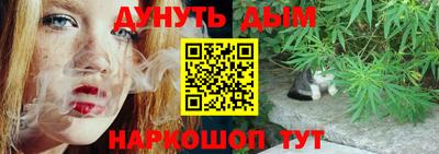 альфа пвп Новозыбков