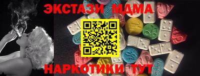 наркотики Новокубанск