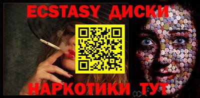 наркотики Новокубанск