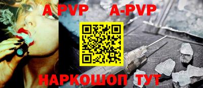 кокаин перу Новодвинск