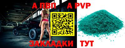 наркотики Новокубанск