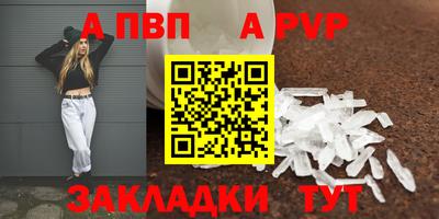 кокаин перу Новодвинск
