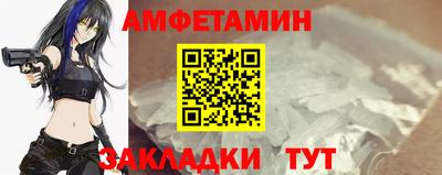 наркотики Новокубанск