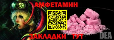 наркотики Новокубанск